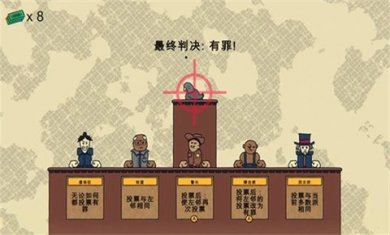 解谜寻凶正版下载