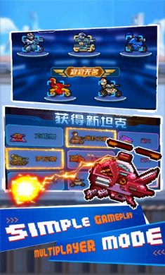 闲置迷你坦克手游下载