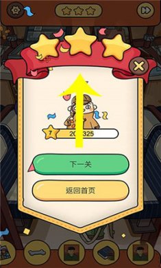 脑洞大侦探免广告下载