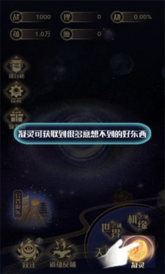 天道游乐园中文版下载