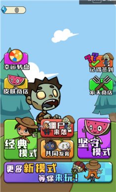 农夫有块地手机版下载