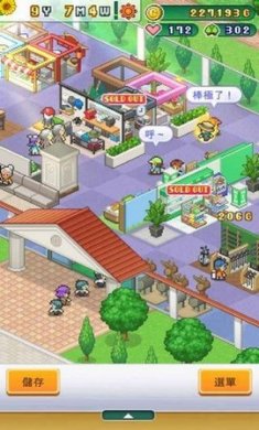 打造吧高尔夫之森官方正版下载
