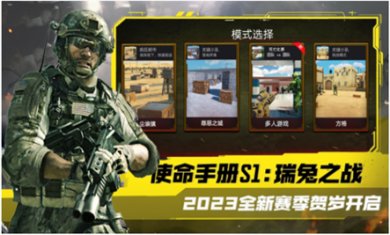 模拟城市突击队手游下载