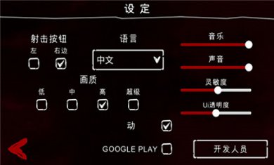 死亡公园2最新版本下载