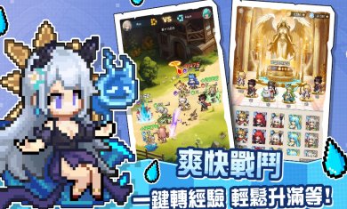 魔王我不累官方版下载
