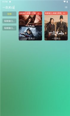 冰川影视下载手机版
