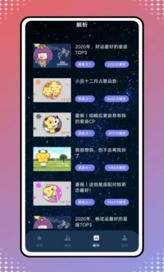 极光预报小程序下载
