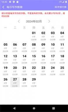 云吞小说app下载安装