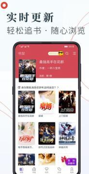 可可书屋app安卓版下载