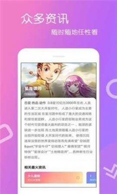 930漫画免费版下载