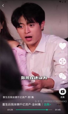星娱短剧红包下载