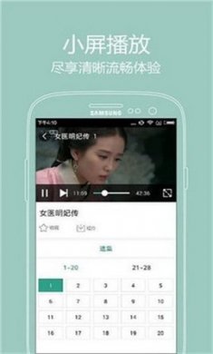 奶茶影视app下载