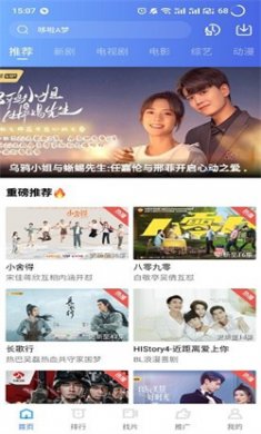 蓝狐影视2025官方下载