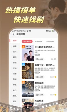 柠檬好剧app最新版下载安装