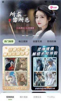 乐影炫彩下载软件免费版