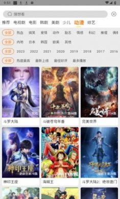 白帝影院升级版下载