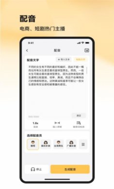 共营助手app下载安装