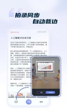 汉王语音王2025下载