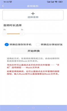 精灵视频去水印app官方下载