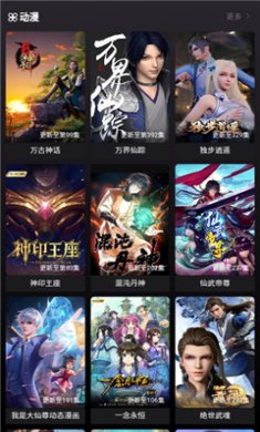 金普影视安卓版下载