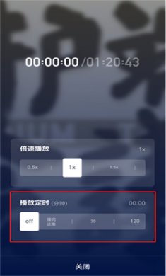 荔枝播客app下载