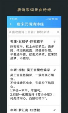 无界阅读app下载