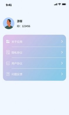 得力流量精灵官方版下载