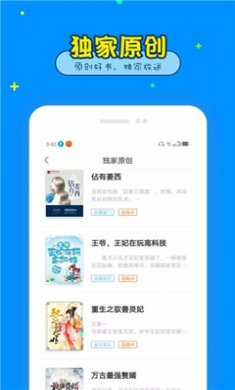 免费看书大全最新版下载