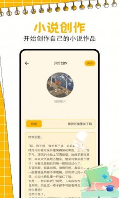 芝士阅读app下载