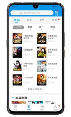 木瓜阅读官网下载