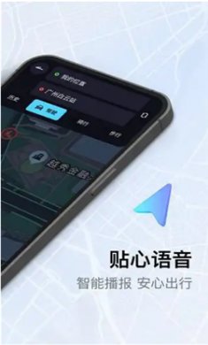 实时卫星全景导航2025官方下载