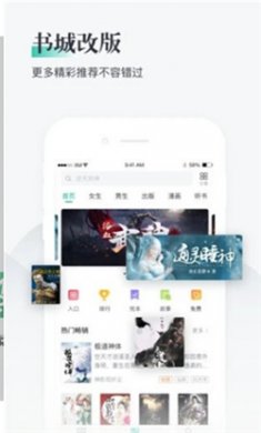 兔兔小说(免费小说阅读软件)下载