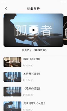 手机电子琴2025版下载软件2 手机电子琴2025版下载软件2