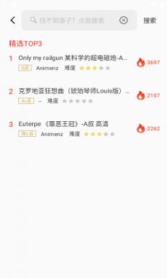 手机电子琴2025版下载软件