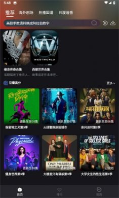 御风云视频纯净版下载
