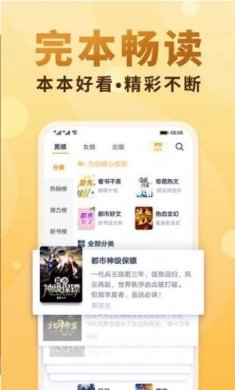 情豆书坊app最新版下载