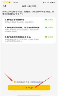 唱鸭2025版本下载