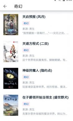 极简阅读软件下载官方版