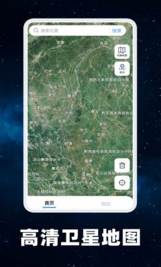 百德地图软件下载