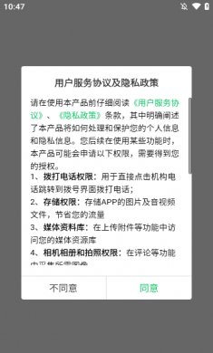 校外培训机构端app官方版下载