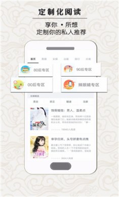 知了云书城免费版下载2 知了云书城免费版下载2