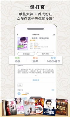 知了云书城免费版下载