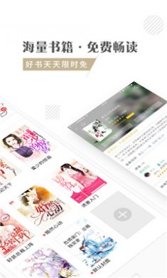 快追小说app下载最新版本2 快追小说app下载最新版本2