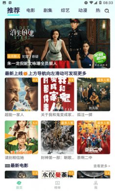 优选视频下载安装