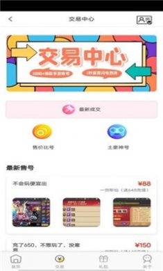 粉丝漫画app下载
