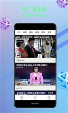 趣故事官方下载