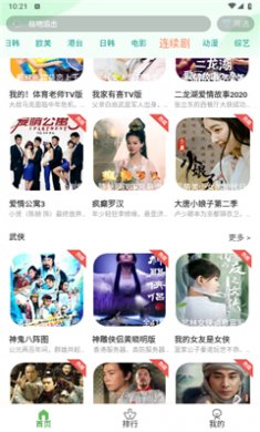 小狐狸影视app官方下载
