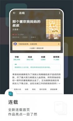豆瓣阅读免费阅读下载