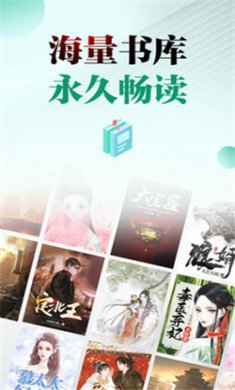 满阅小说极速版下载