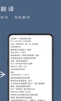 光氪全屏翻译2025下载